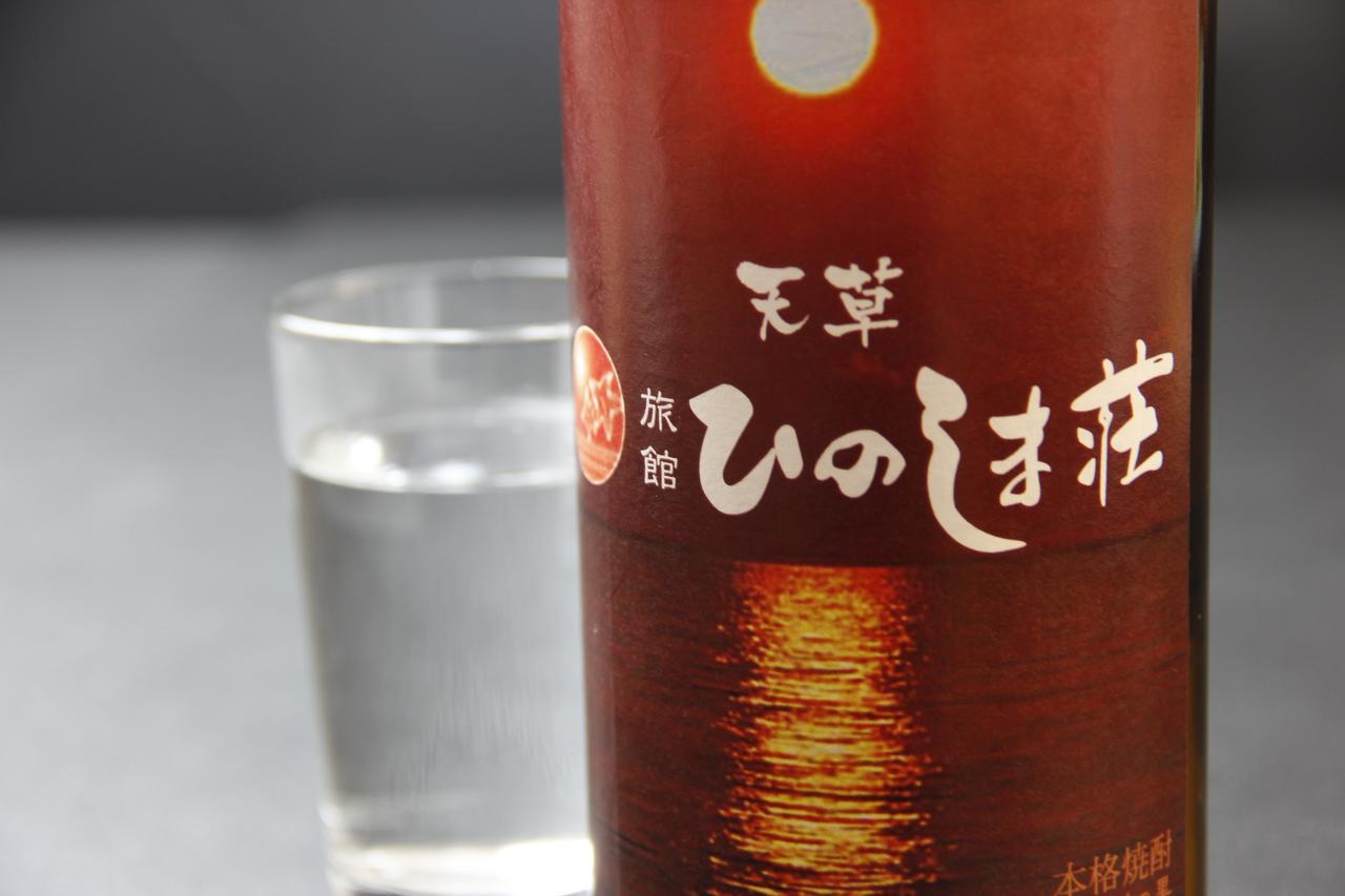 Kami Amakusa Ryokan Hinoshimasou المظهر الخارجي الصورة