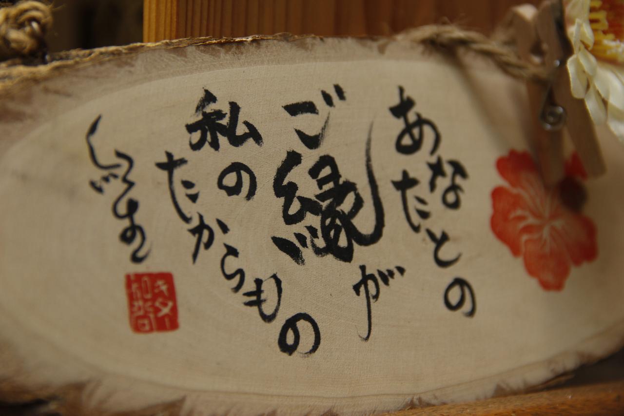 Kami Amakusa Ryokan Hinoshimasou المظهر الخارجي الصورة